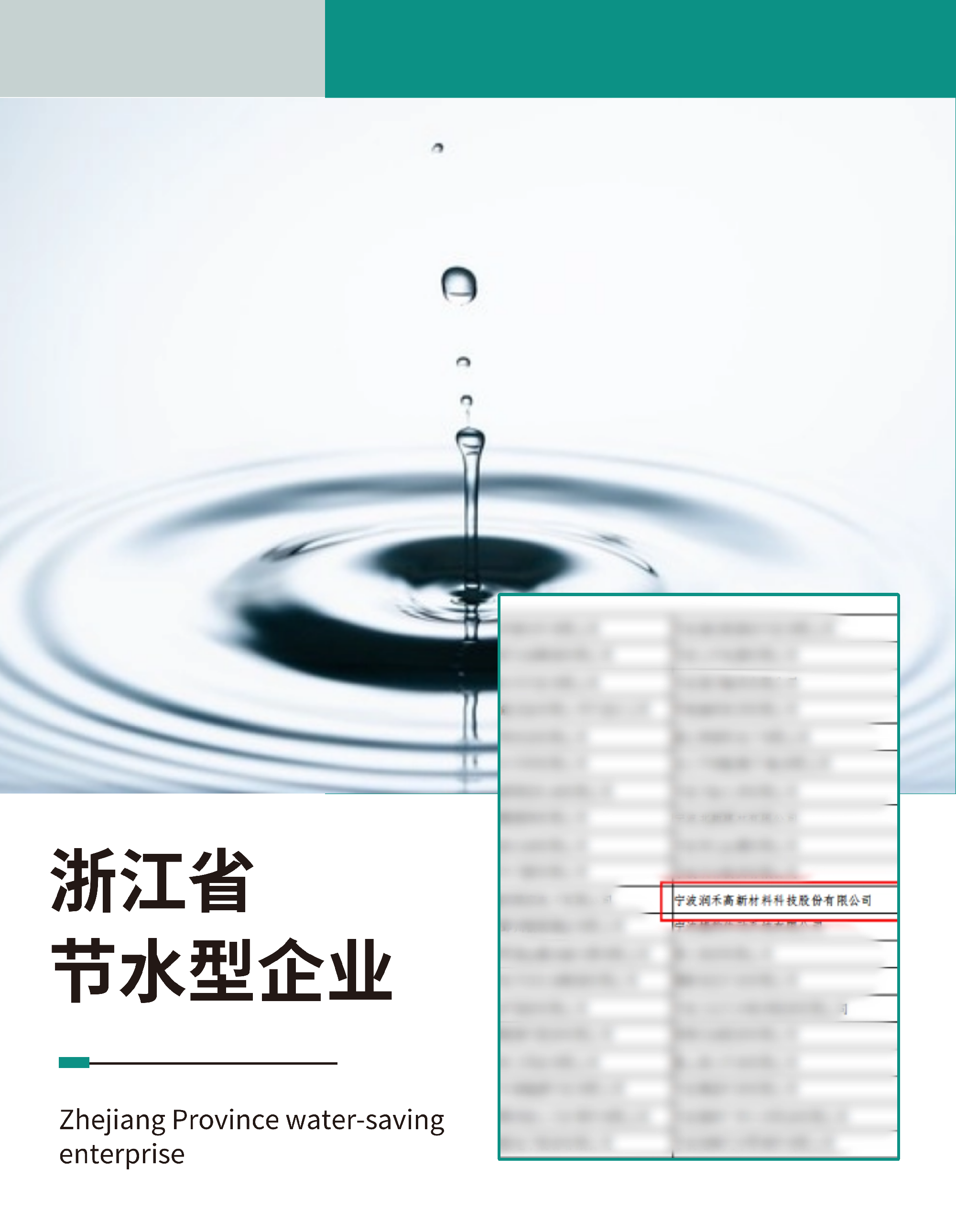 88038����˹(�й�)���޹�˾����