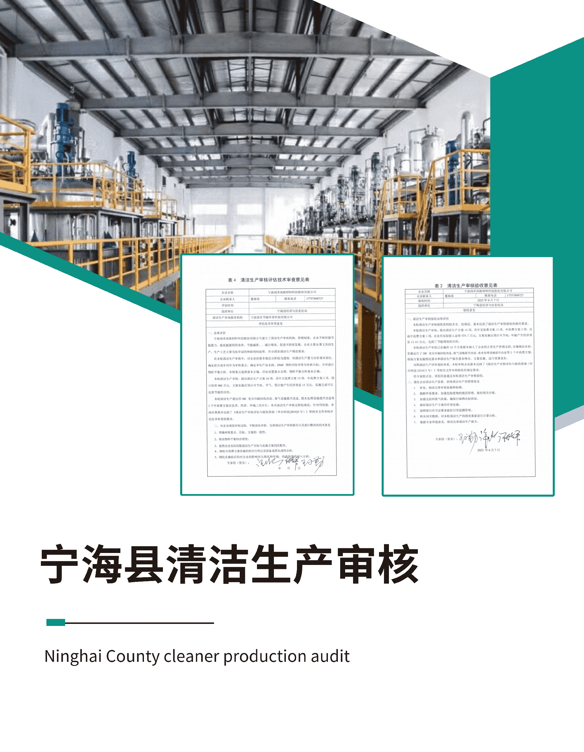 88038����˹(�й�)���޹�˾����