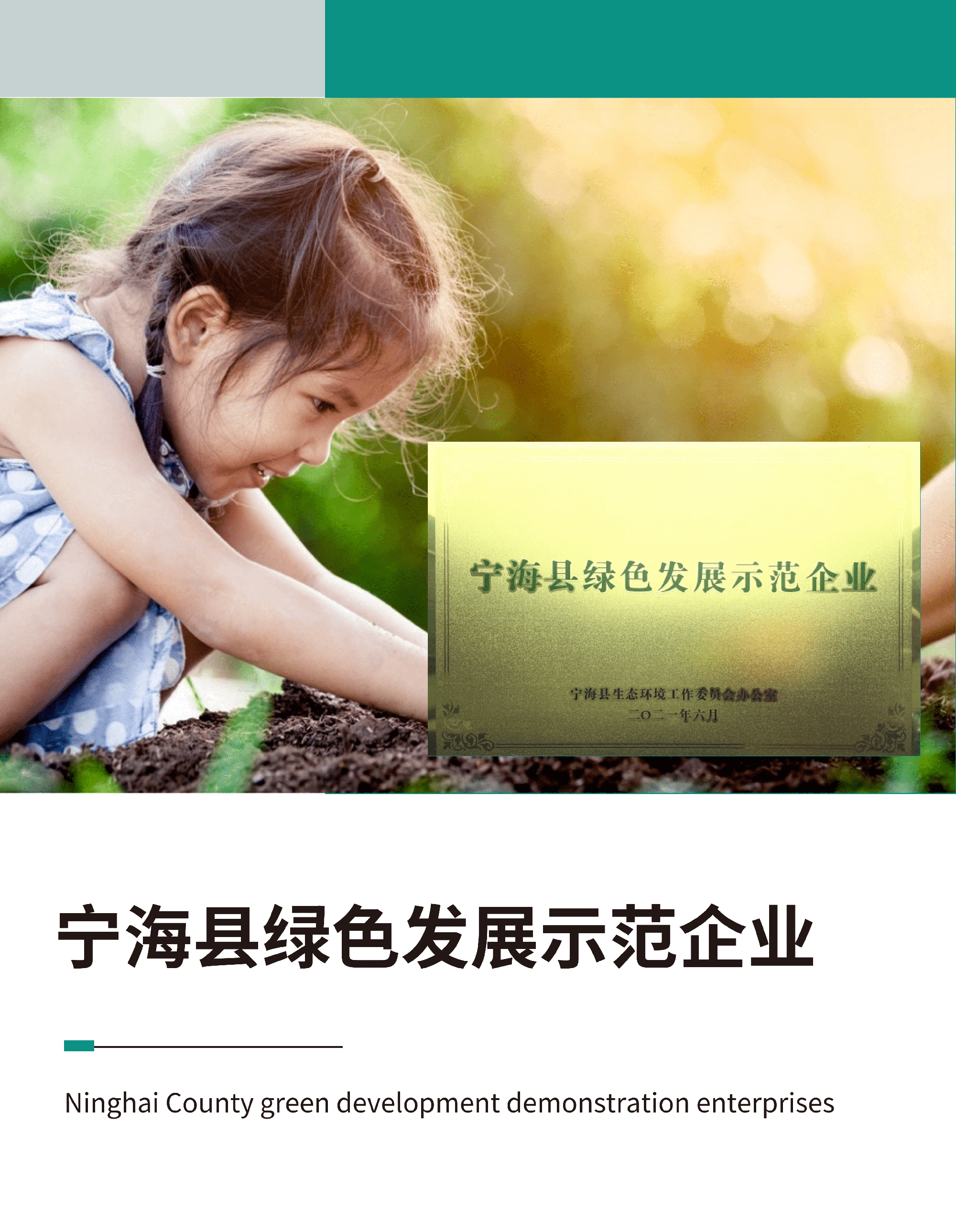 88038����˹(�й�)���޹�˾����