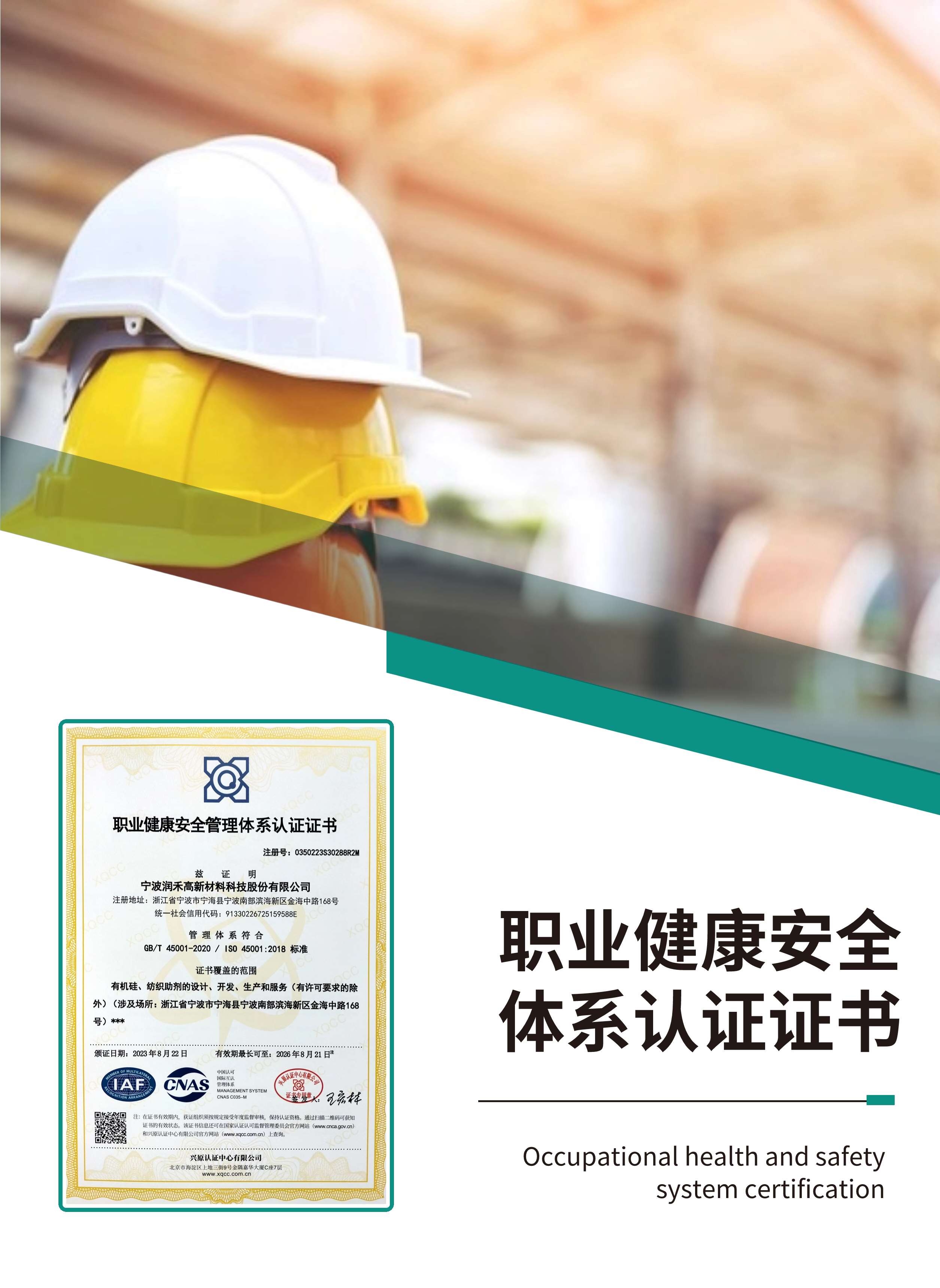 88038����˹(�й�)���޹�˾����