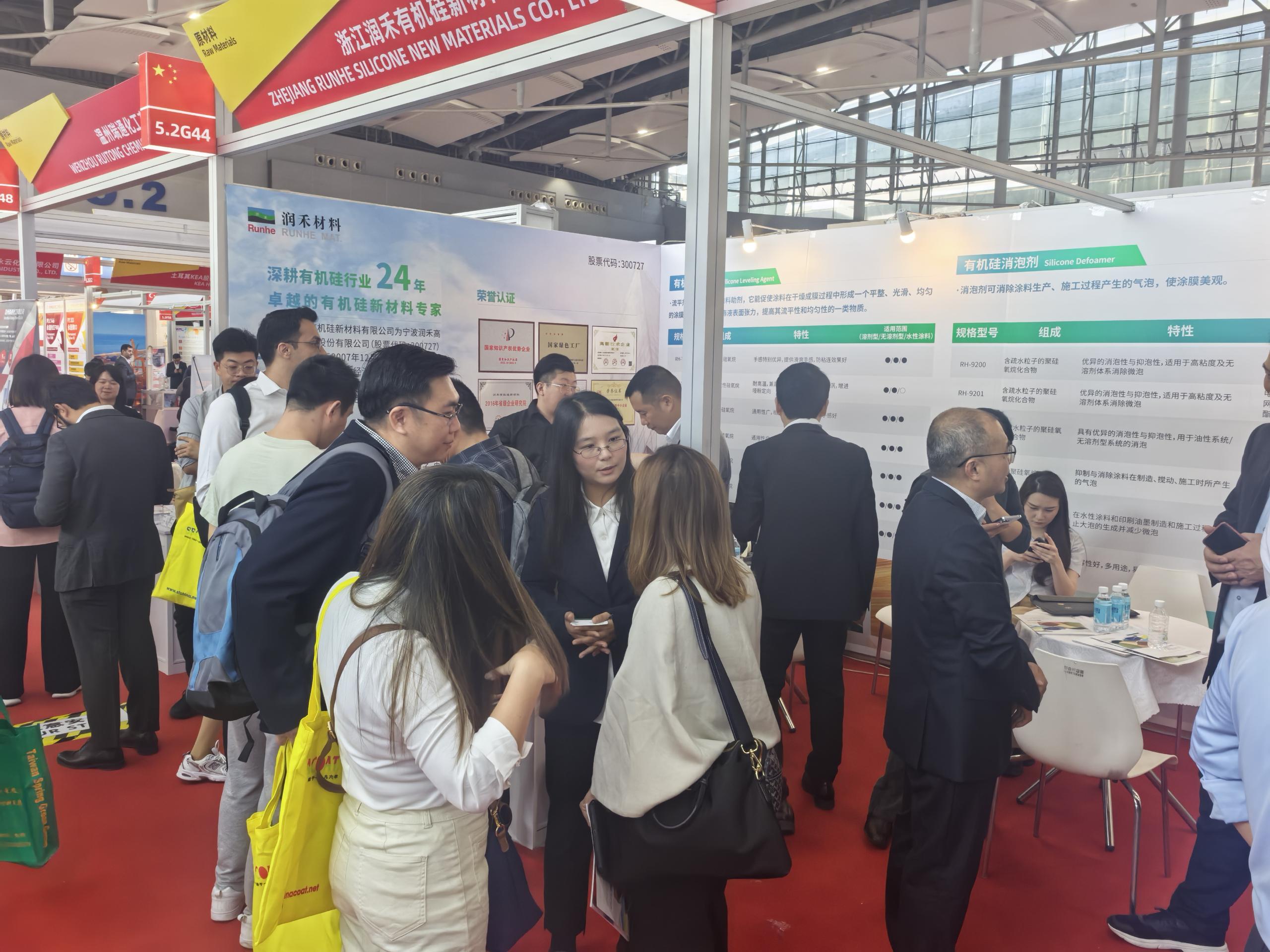 88038����˹(�й�)���޹�˾����